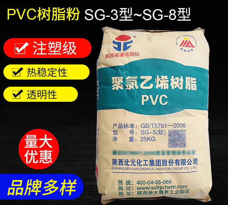 pvc樹脂粉的生產(chǎn)分為哪些步驟？